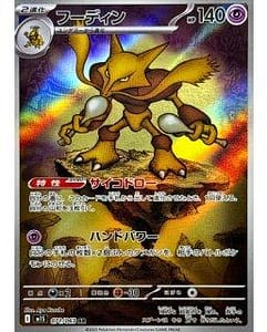 70059