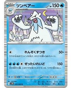 66938