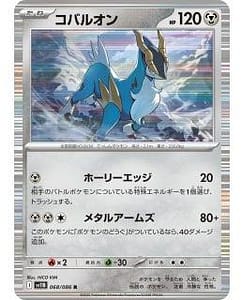 66977