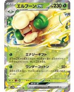 67000