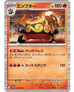 67008