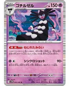 67035