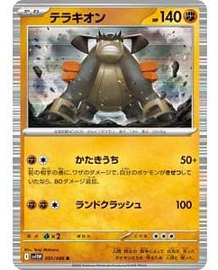 67046