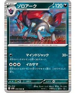 67054
