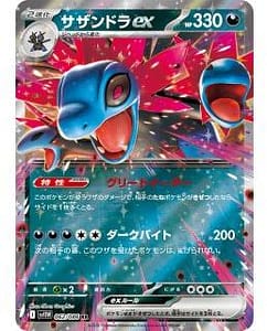 67057
