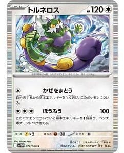 67073