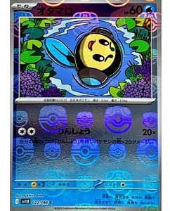 67124
