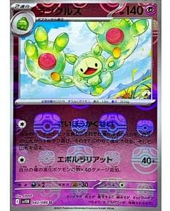 67142