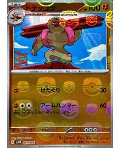 67149
