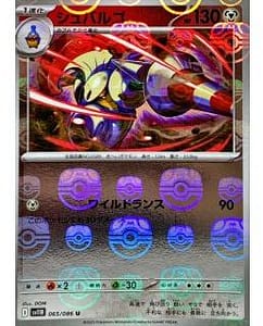 67163