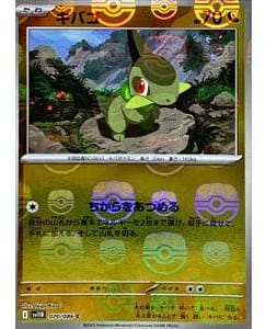 67167