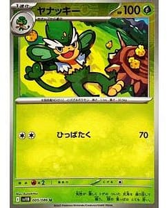 67179