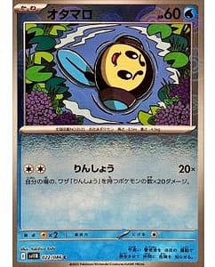 67196