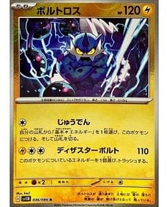 67209