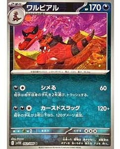 67232