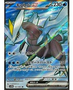 67329