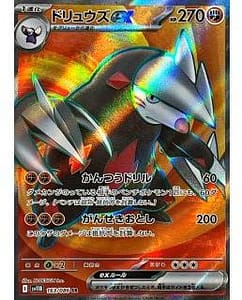 67332