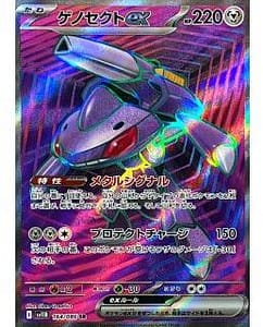 67333