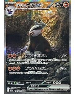 67340