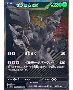67343