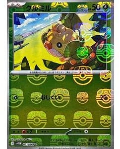 67344