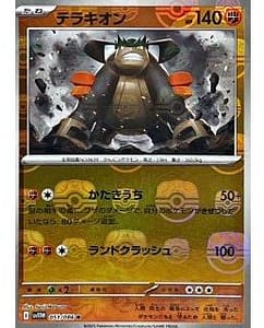 67390