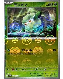 67419