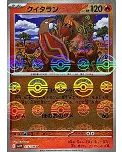 67430