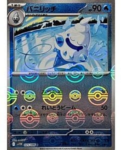 67438