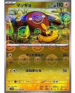67444