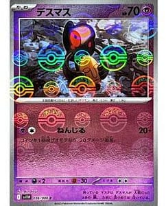 67448