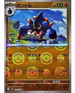 67455