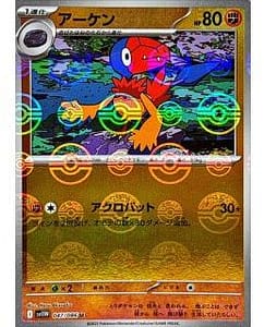 67458