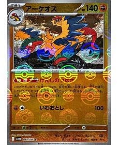 67459