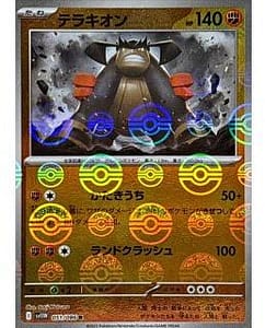 67462