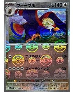 67486