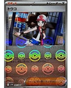 67494