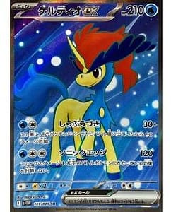 67570
