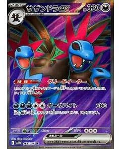 67572