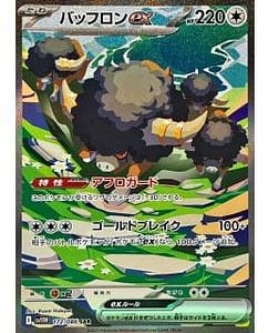 67581