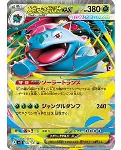 69787