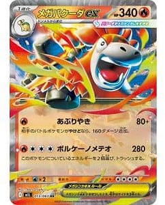 69797