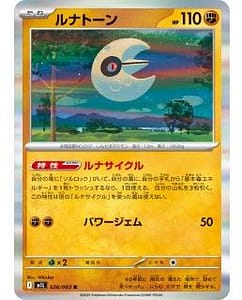 69810