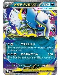 69822