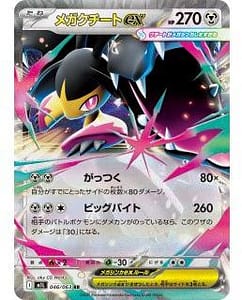 69830