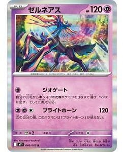 69893