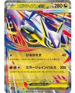 69896