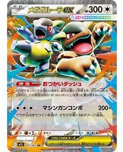 69898