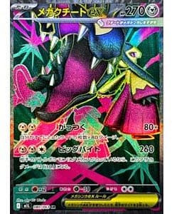 70039