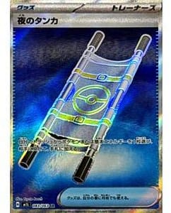 70042